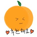 슈겐 이미지