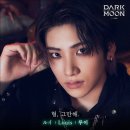 세명금속 | 너의얼굴과몸이영원할까