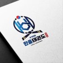 한울 국가대표 태권도 이미지