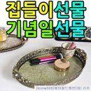 경원주방 이미지