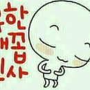 가소 이미지