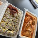 신림동 정통 계란말이 김밥 이미지