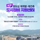 금남공인중개사사무소 이미지