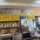 금은동 흑염소