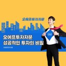 오에프 이미지
