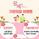 대영미용실 - 성주군 | 대영미용실