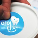 아이틴즈 이미지