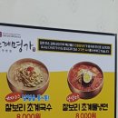 양평선지해장국 - 양평군 경강로 1024 | 양평선지해장국