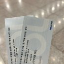 어린이뮤지컬 콧구멍을 후비면 | 🎭 [육아일상] 꿀봉이와 어린이 뮤지컬 <콧구멍을 후비면> 관람 후기