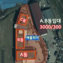 방축리 이미지