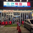 옥계북로-20 이미지