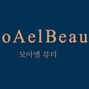 모아뷰티 이미지