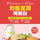 강정다방 이미지