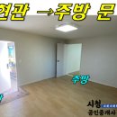 상모2리 복지회관 이미지