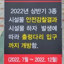 삼척 여행 기록 #1(BTS 코스 스탬프 투어, +당첨 기념품 공개)