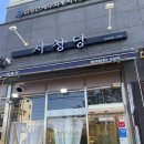 시청동1길 이미지