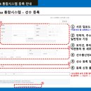 2026년 팀&amp;선수 등록안내 이미지