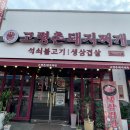 크라운호프이시아폴리스점