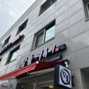 장뜰떡볶이