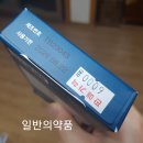 [공지] 신신 티눈밴드 2주만에 티눈 뿌리까지 뽑히네요