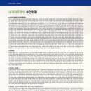 나래아트앤빈 이미지