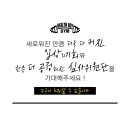 헬스보이짐 여의도역점 이미지