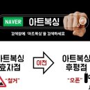 아트복싱체육관 이미지