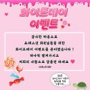 포레스핏 갈마점 이미지