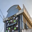 기찬손왕만두 이미지