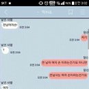 전골과 삼겹살 네이버블로그
