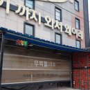 뚜벅텔 (2호점) 이미지