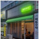 엘렌 | 대구피부관리 엘렌뷰티 방문후기