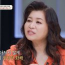 동반자 결혼상담소 MBC연예