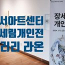 달서아트센터 생활문화센터 이미지