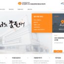 인천광역시서구발달장애인평생교육센터 이미지