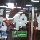 오정약국 이미지