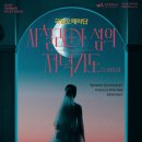 당진문예의전당(대공연장) 네이버블로그