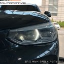 엔젤아이