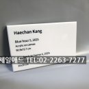 제일금속 이미지