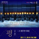콘서트 평롱 이미지