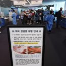 엠에스용역