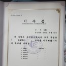 17기 교육생김동옥 (본부교회) 이미지