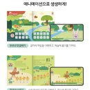 푸르넷공부방에서 한글떼기가 가능?
