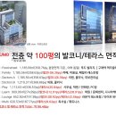 채움더테라스 이미지