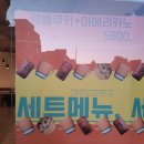 논현로13길 20 이미지