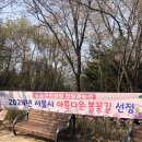 오동근린 공원화장실 이미지
