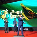 우수주유소 이미지