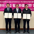 에스산업개발
