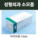 아이바론