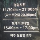 포레스트 오늘숲 안성점 이미지